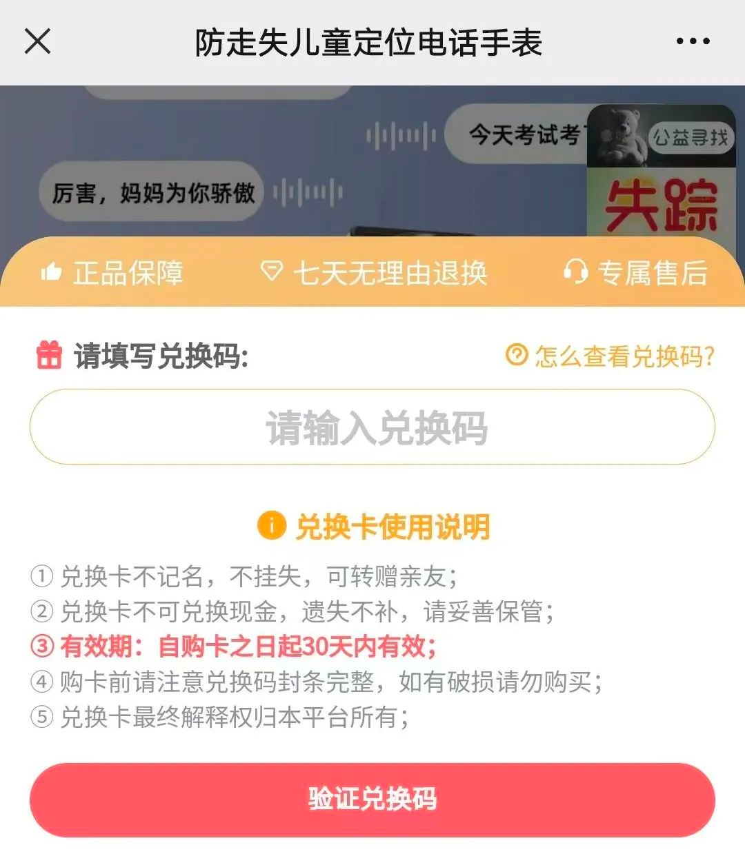 1700382080555.png