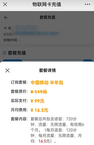 1700382221393.png