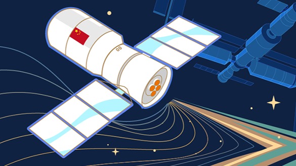 2024年度载人航天飞行任务标识正式发布 天舟七号货运飞船将于明年初发射