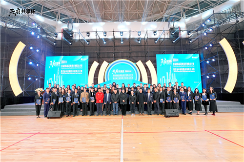 微信图片_20231119112059.png
