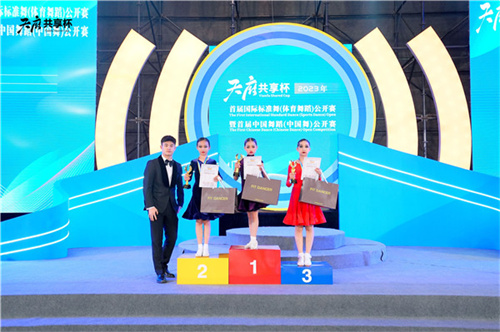 微信图片_20231119112019.jpg