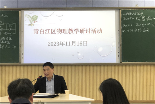 10.童主任评课.jpg