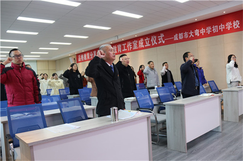 3.重温入党誓词.JPG