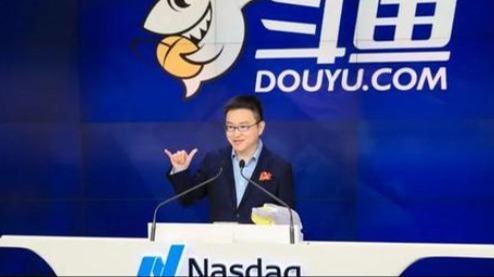斗鱼：公司CEO陈少杰于2023年11月16日左右被成都警方逮捕