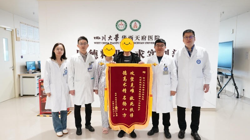 让罕见肿瘤患者获新生 华西天府医院多学科协作完成首例全盆腔脏器廓清术