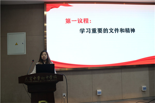 4.学习重要的文件和精神.JPG