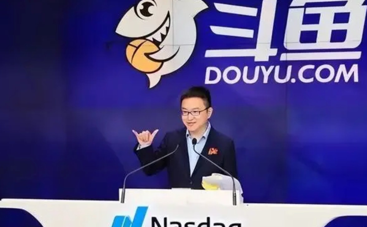 斗鱼CEO陈少杰被成都警方逮捕 身价曾达25亿