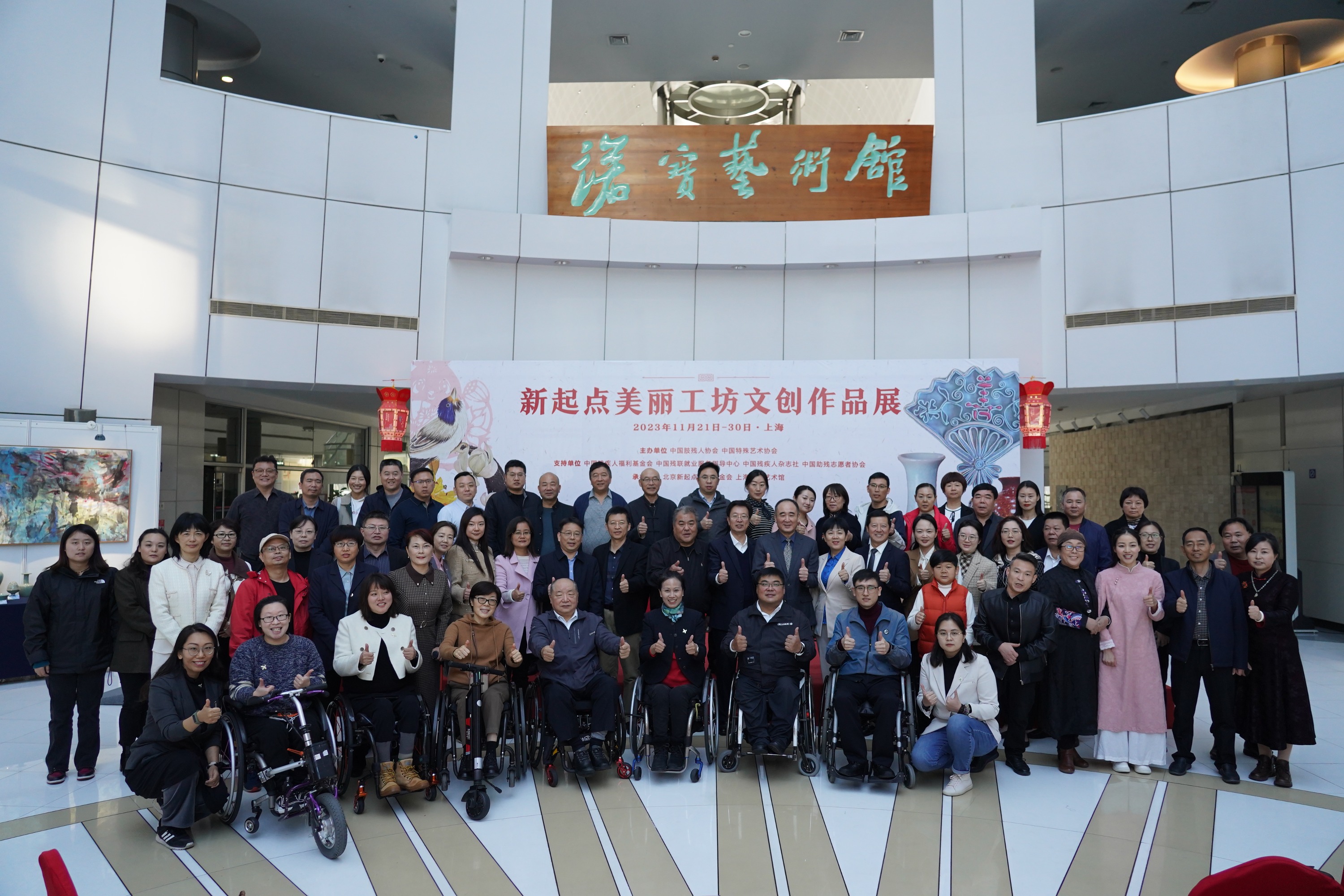 温江区公平街道“衍匠”残疾人文创作品参加全国 “新起点·美丽工坊”文创作品展