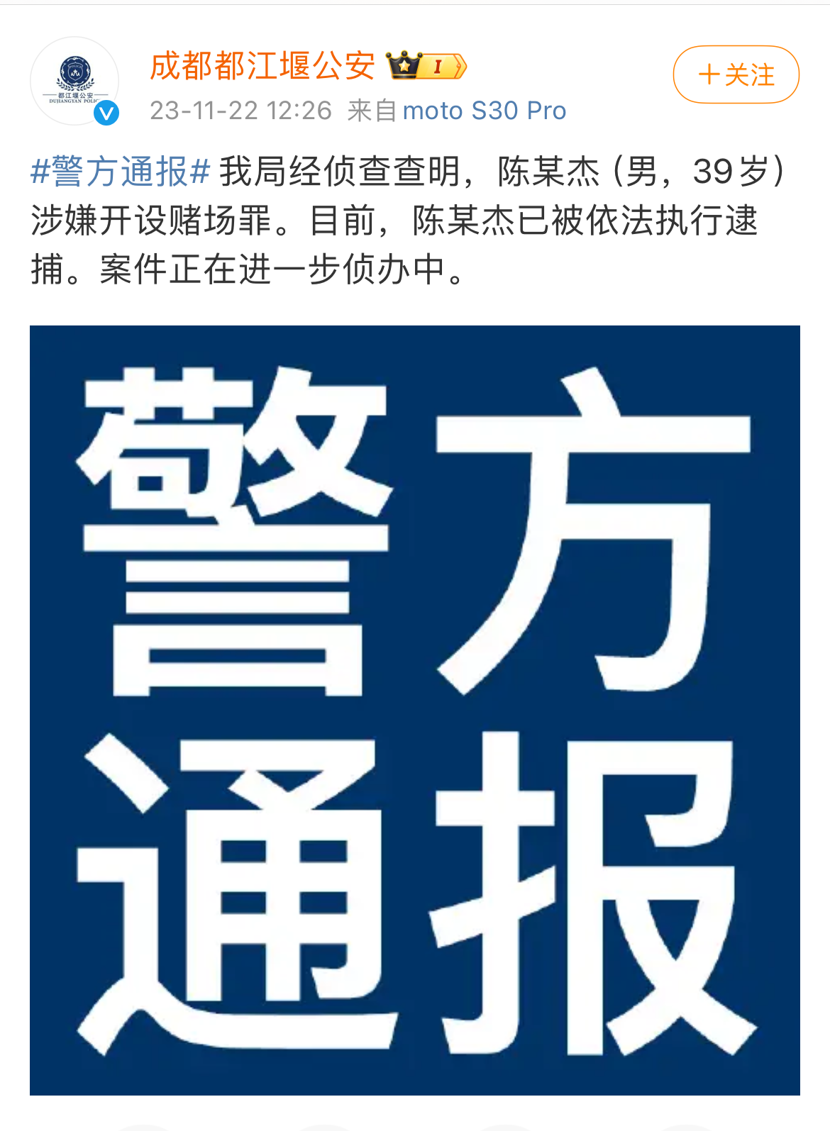 1700628145624.png
