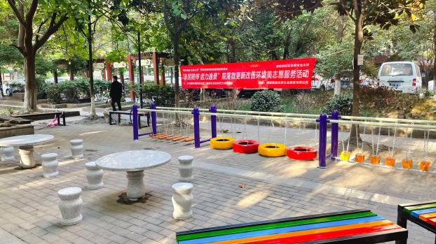 活化小区公共空间！成都这个社区用“微更新”提升社区品质