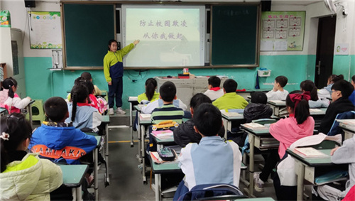 预防欺凌班会学习(2).jpg