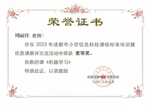 微信图片_20231121160128.jpg