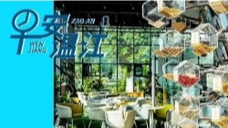 早安温江丨新闻来了！