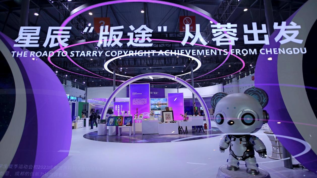 成都版权成果展：从“蓉”出发 “成都IP”走向世界舞台