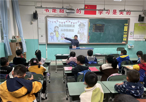 预防欺凌班会学习(1).jpg