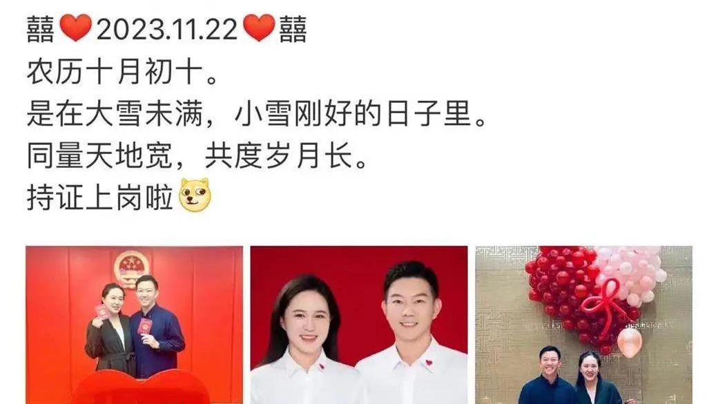 恭喜！女网金花朱琳官宣结婚