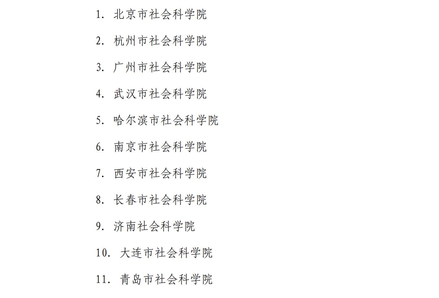 1700797010562.png