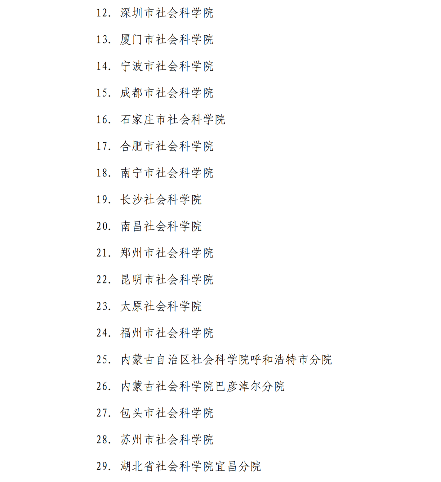 1700797027907.png