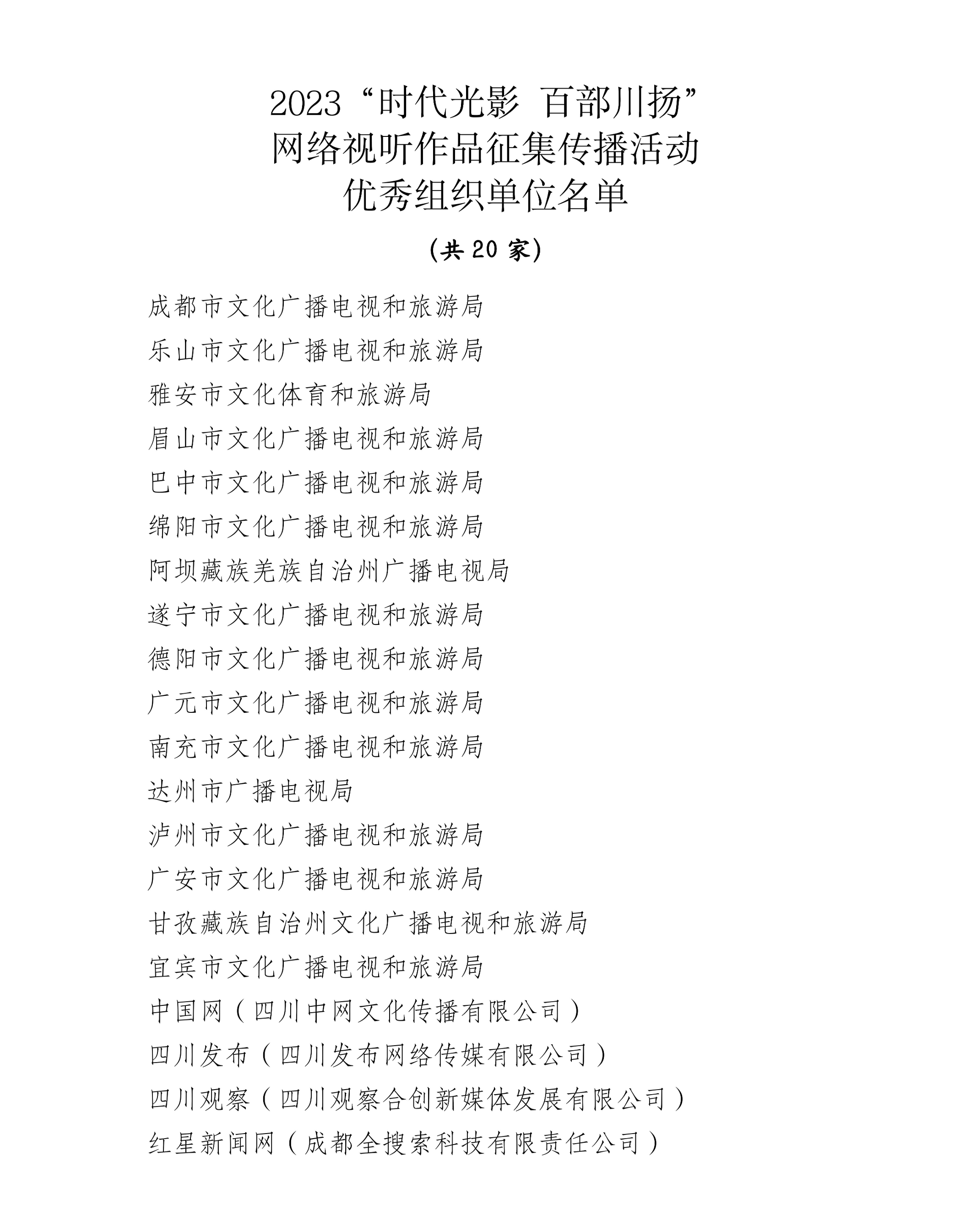 1700882801284.png