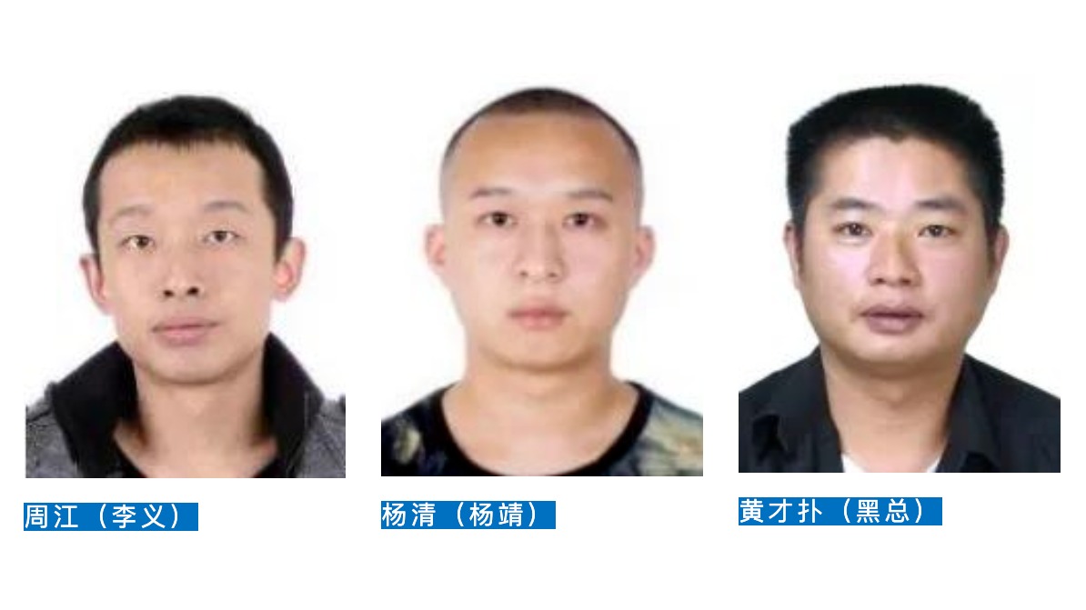 悬赏2万至10万元！泸州警方公开通缉这3人