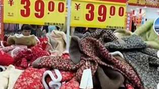 “不是羽绒服买不起，而是花棉袄更有性价比”
