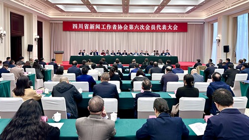 省记协选举产生新一届主席副主席 刘成安当选主席