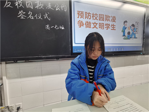 学生签名3.jpg