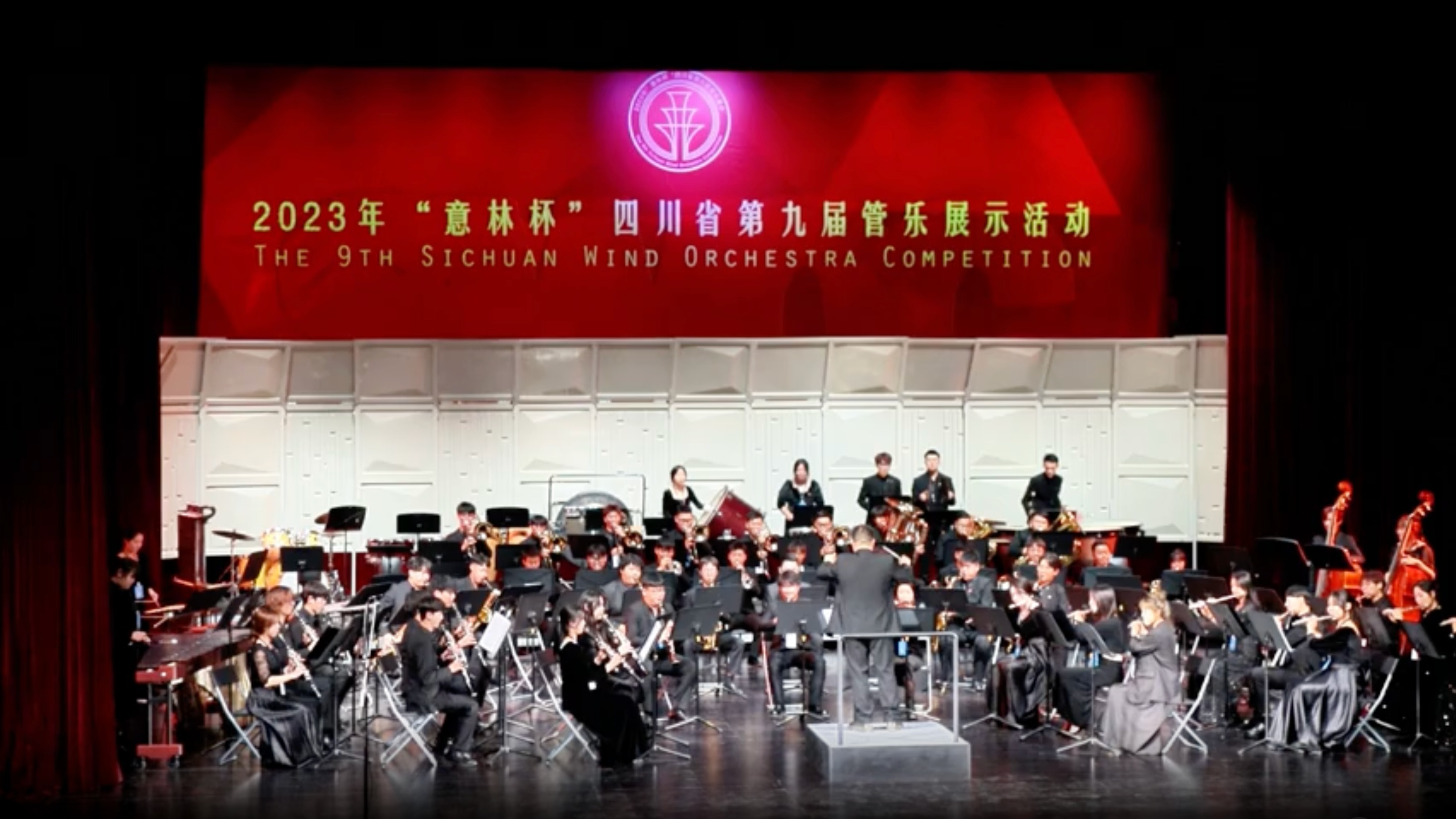 视频 | 展现音乐之都新生力量！四川省第九届管乐展示活动精彩上演