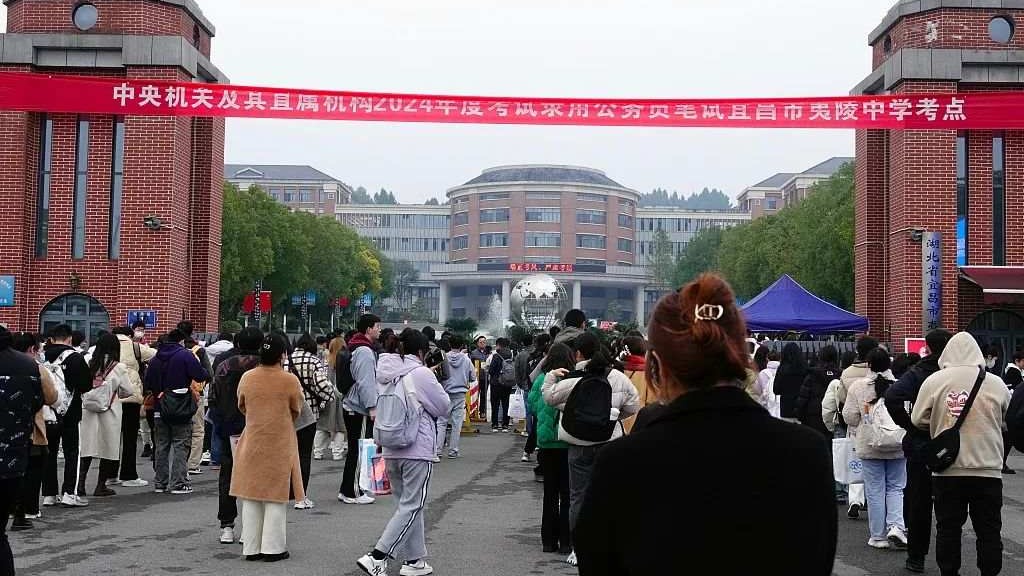 今年国考约57人录取1人 考研报名人数连涨八年后首次下降