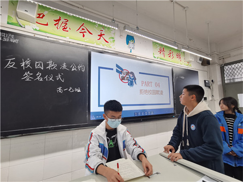 学生签名1.jpg