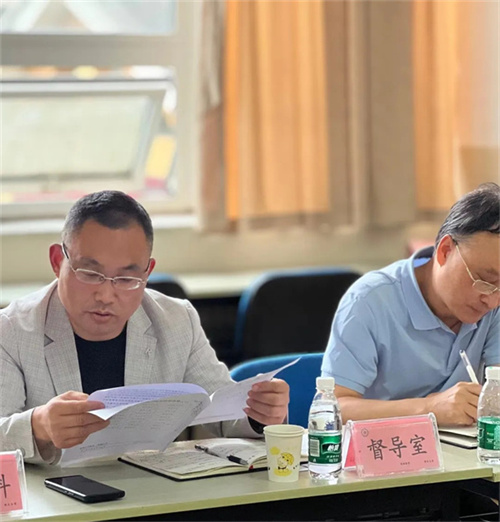 督导室余洋主任.jpg