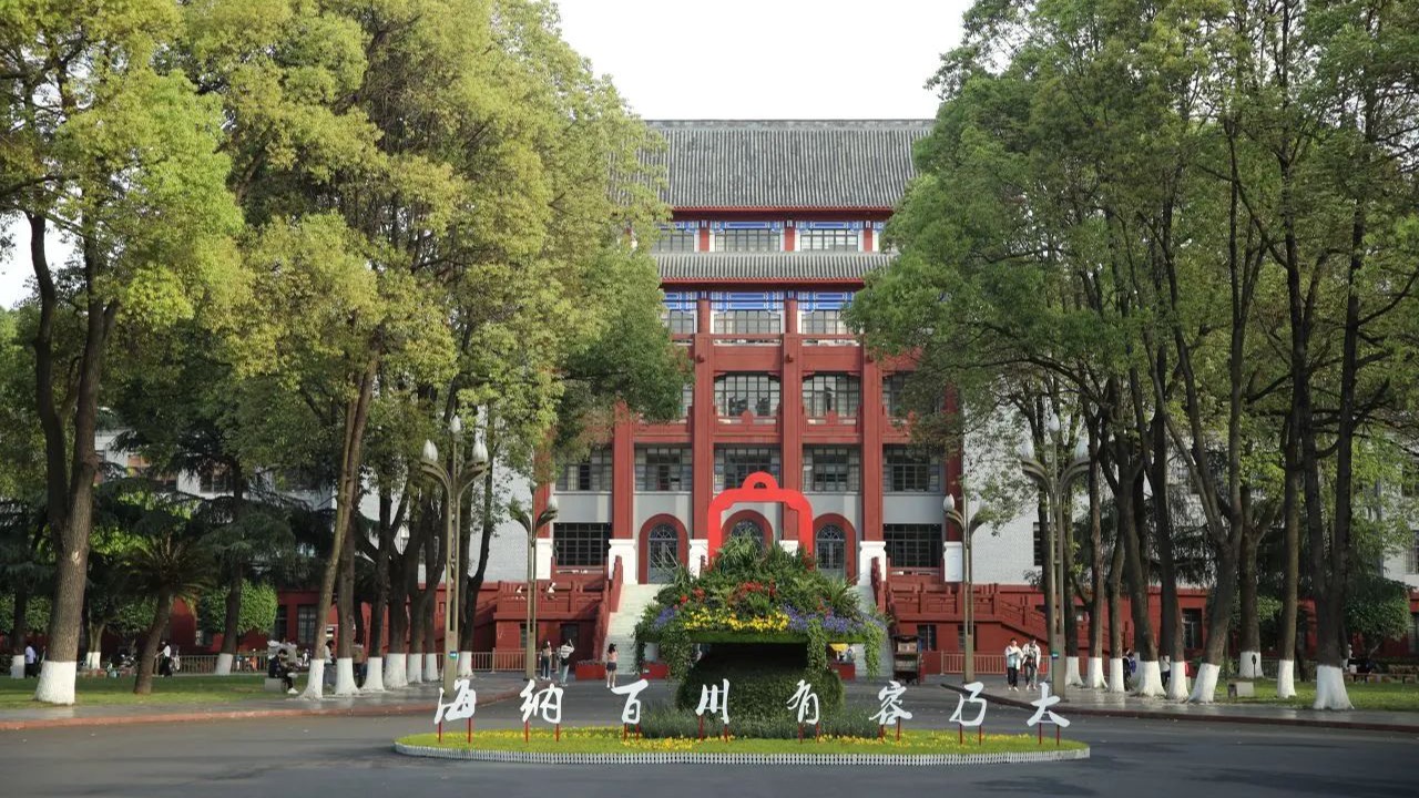 最长52天最短26天 四川部分高校寒假放假时间出炉