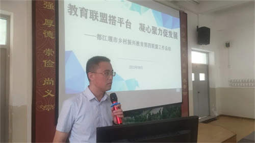 沿江小学罗智校长.jpg