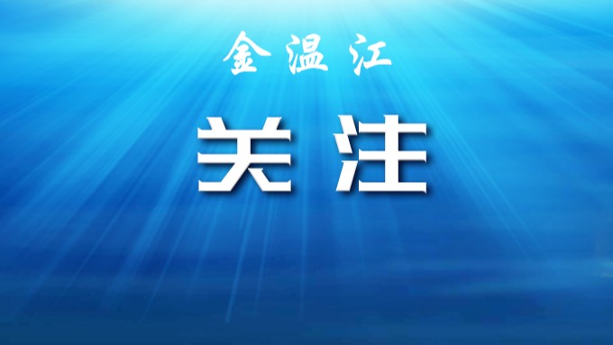 超实用！食品安全小知识学起来！