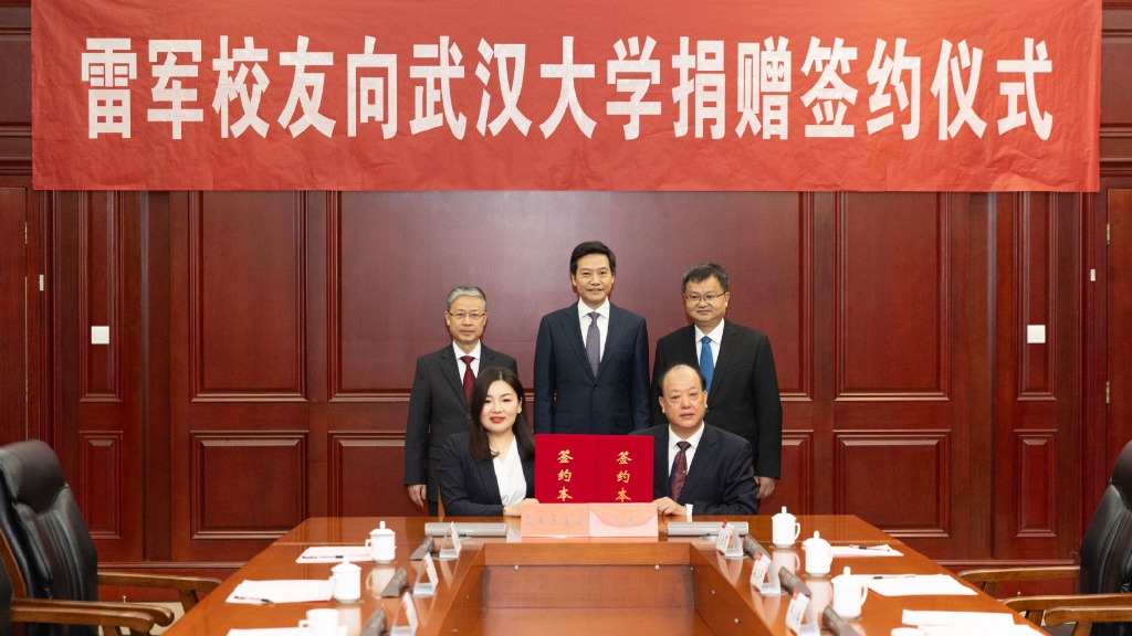 视频 | 创下纪录！雷军个人向武大捐赠13亿元现金