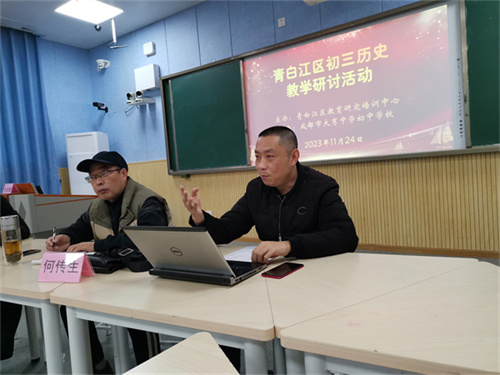 5.段伟发言.jpg