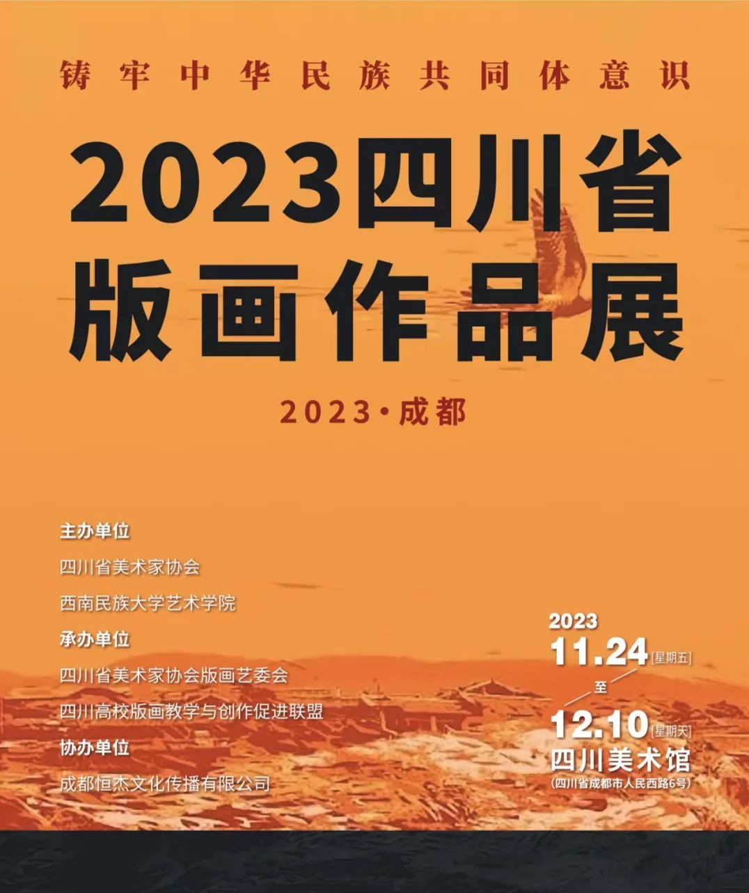 1701338236283.png