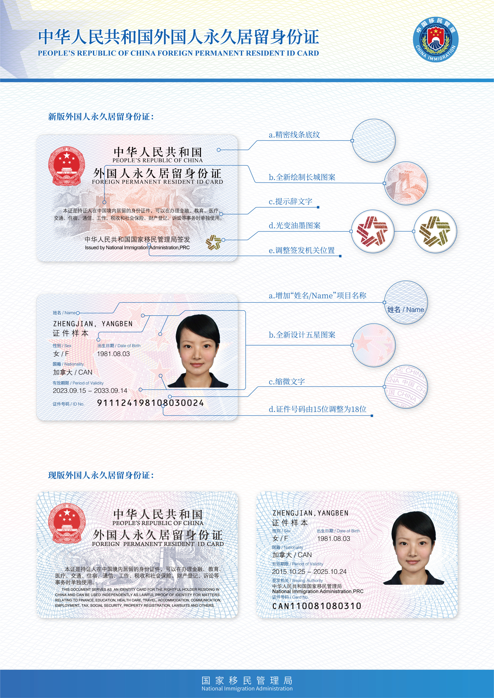 14a1f9e3-176e-47b5-bf1a-ae79dc9ab9ae.jpg