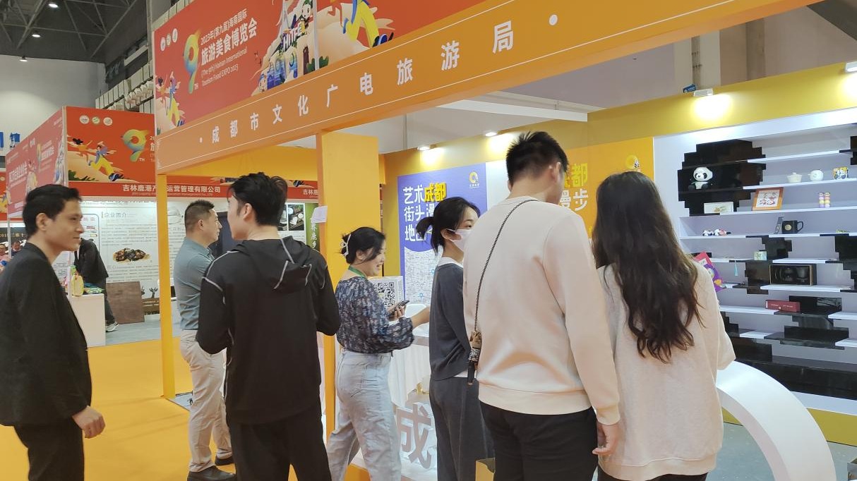 @海南国际旅游美食博览会  和我在成都街头走一走