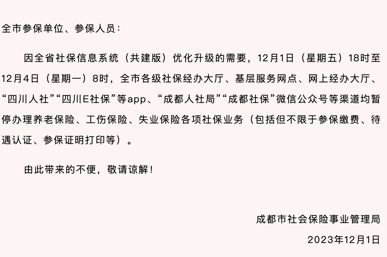 QQ20231202-124902@2x.png