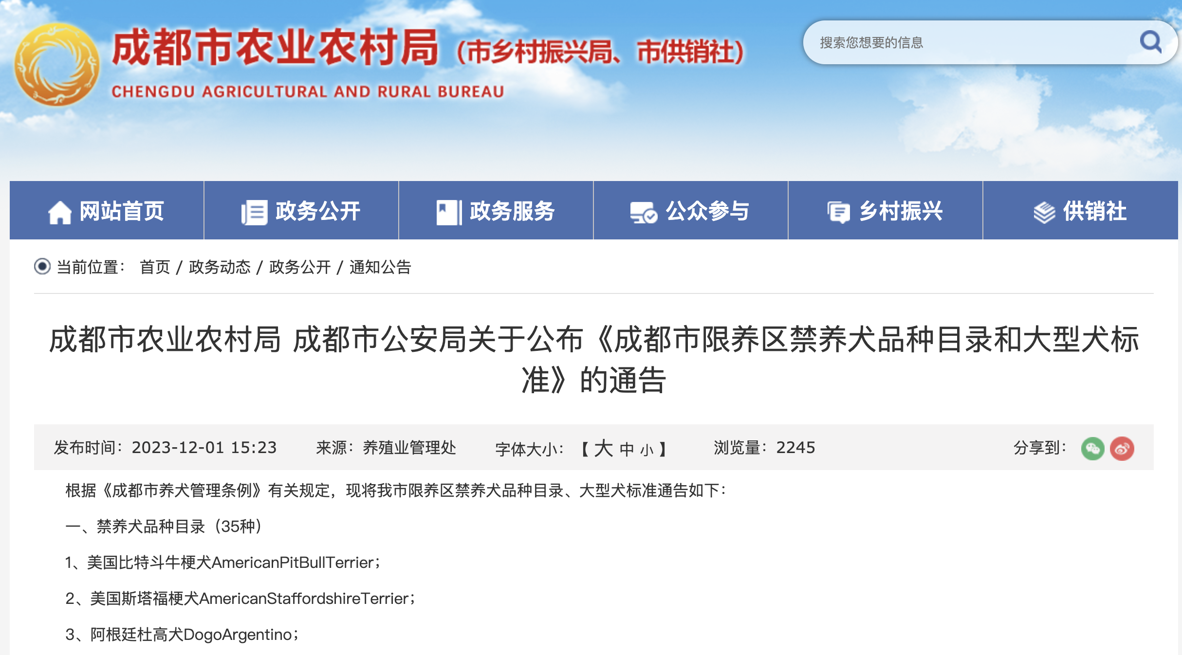 QQ20231202-093228@2x.png