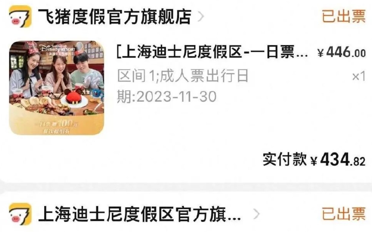 网友曝退票需出具加盖公章“情侣关系证明”！飞猪回应 律师发声