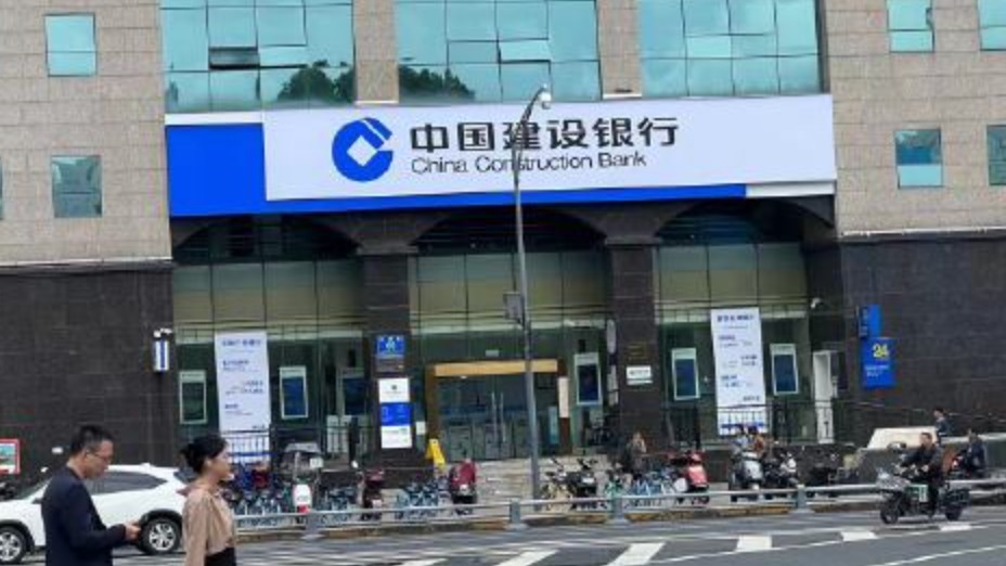 金融监管总局对多家金融机构开罚单