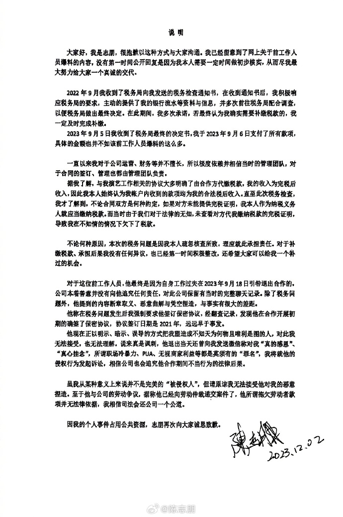 1701502827472999.jpg