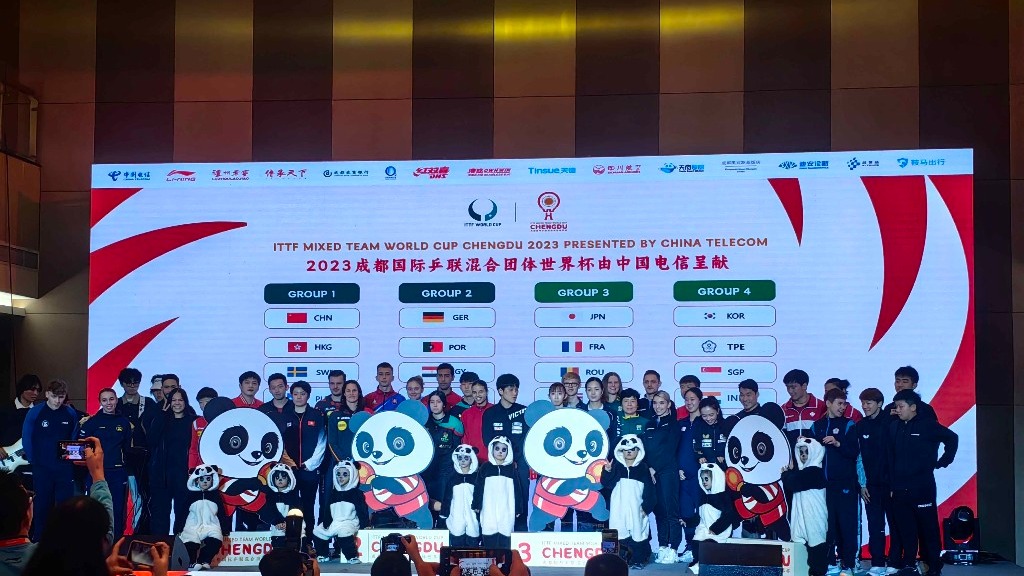 2023国际乒联成都混合团体世界杯抽签揭晓