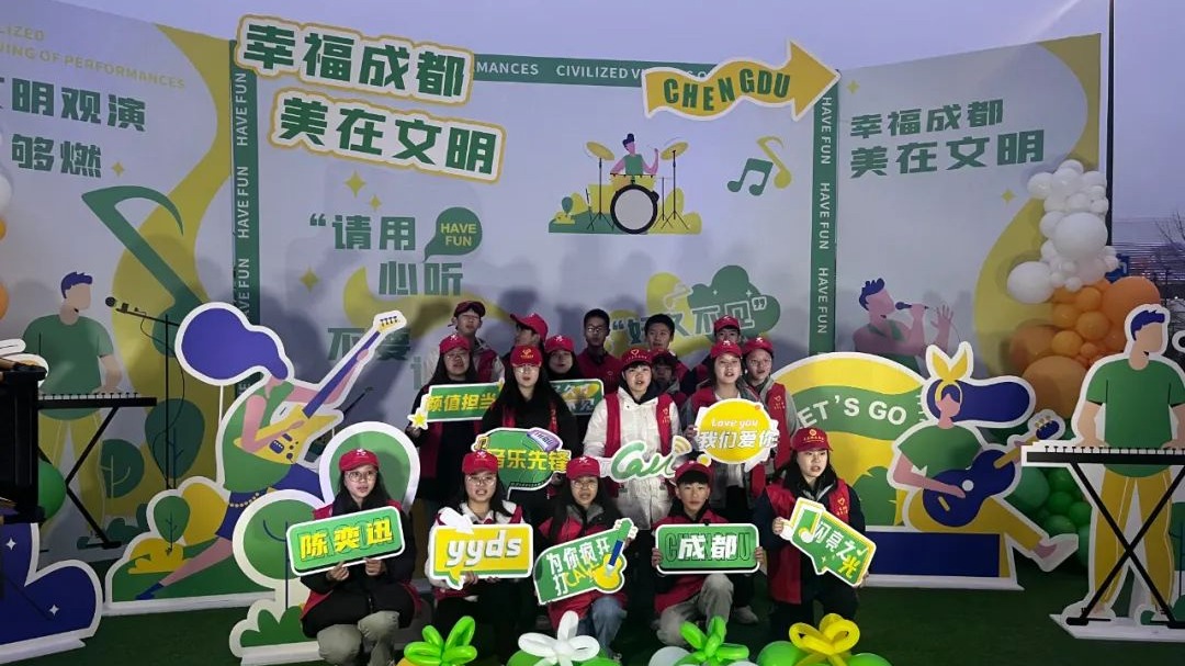 陈奕迅演唱会 文明观演你打卡了没？