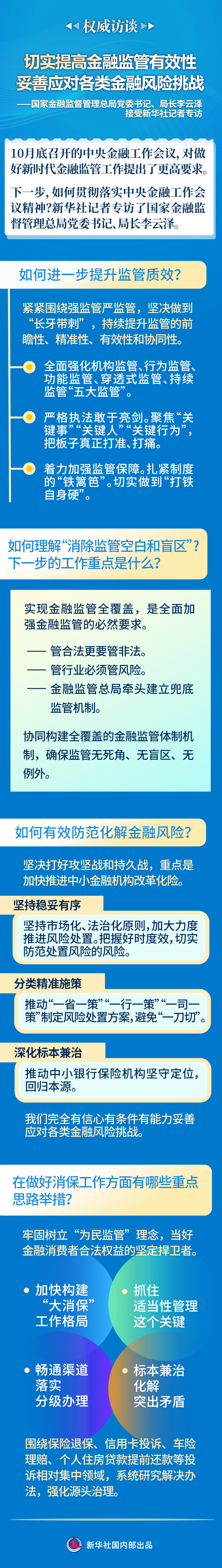XxjdzbC007008_20231203_CBMFN0A001.png
