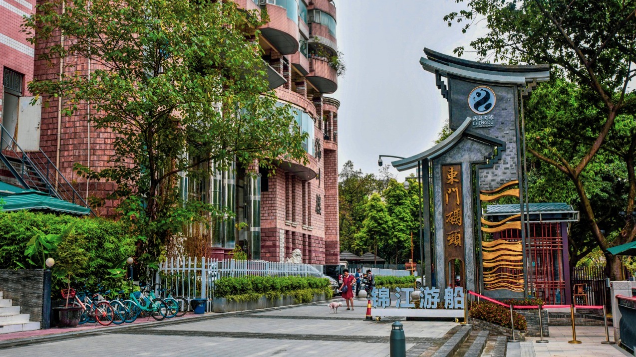 成都市住建局等3部门出台通知 进一步规范房地产经纪服务行为