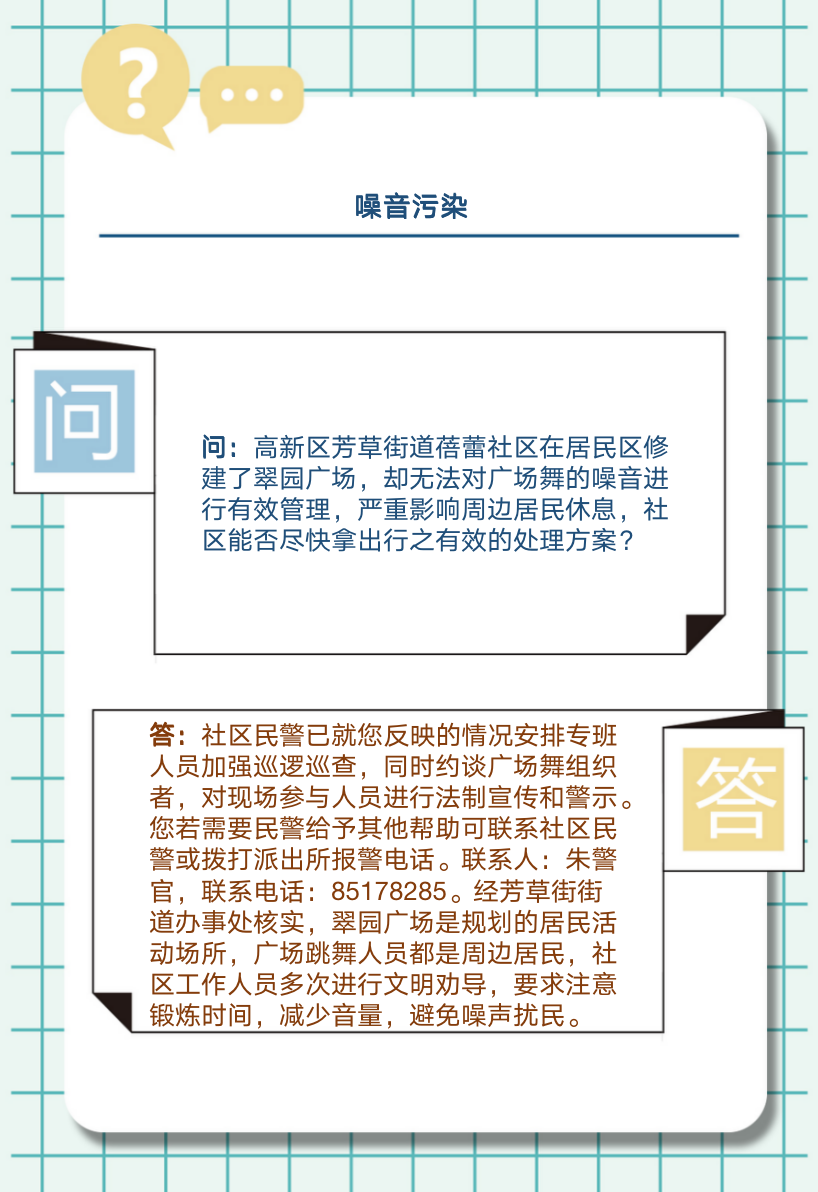11.png