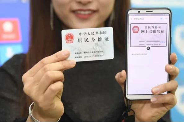 不读“埃克斯”也不读“叉”，身份证最后一位的X究竟读啥…